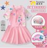 Traje de Baño de Falda de Dibujos Animados para Niñas 2024 Nuevo Estilo Entrenamiento Traje de Baño Entero para Niños y Niños de Mediana Edad Secado Rápido Playa Verano