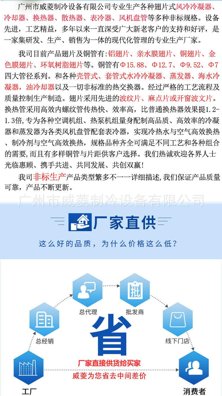 详情替换图修正版_02.jpg