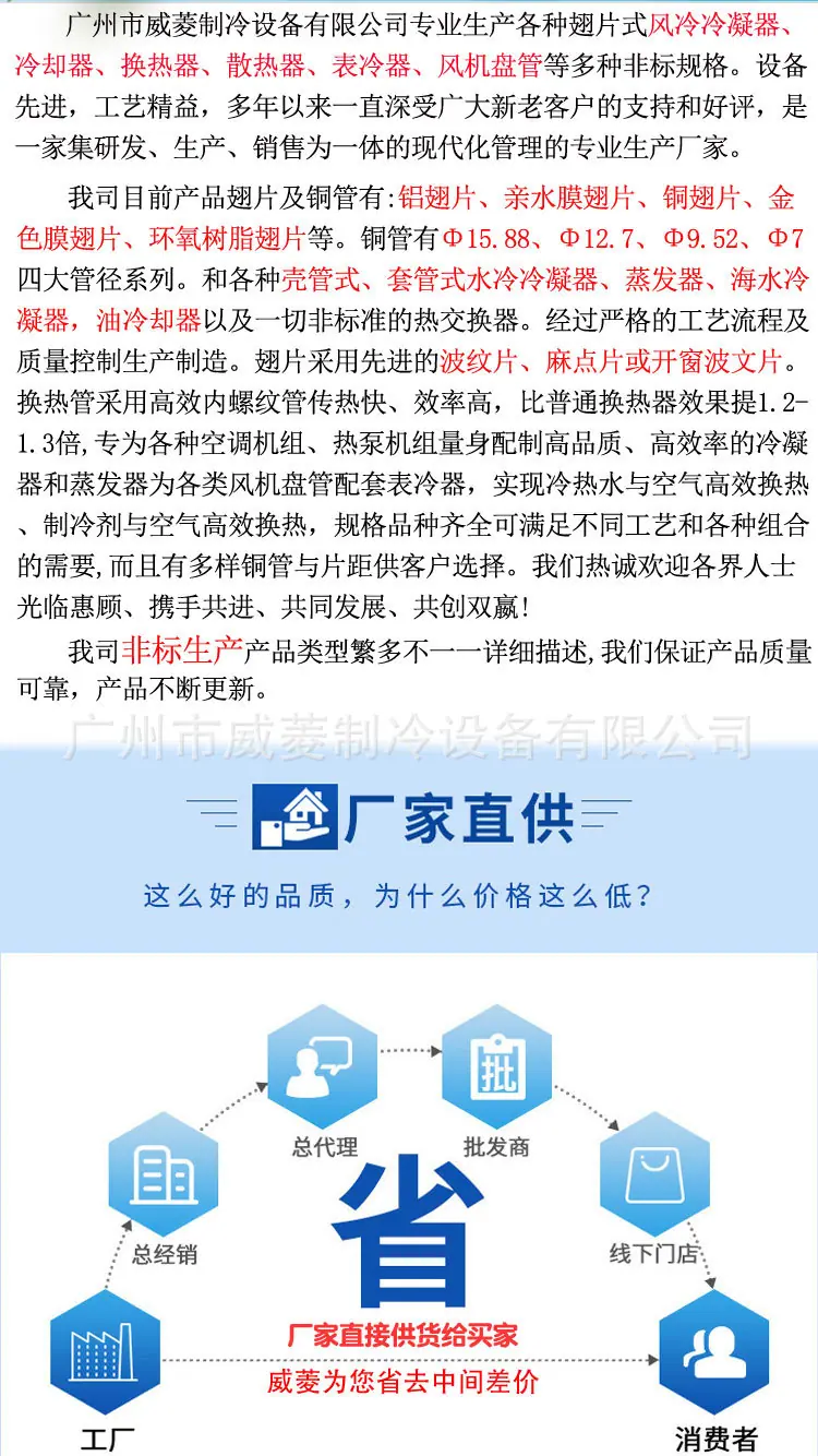详情替换图修正版_02.jpg