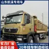 Exportación Camión Volquete Howo Tx 8*4, Potencia Opcional, Camión de 12 Ruedas, Camión Volquete, Vehículo de Ingeniería