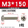 Tornillo de Acero Inoxidable 304 Tornillo de Cabeza Phillips Tornillo de Cabeza Redonda Extendida Perno M2M2.5M4M5M6M8M10