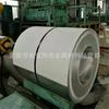 Los fabricantes suministran tira de acero inoxidable SUS301 ultrafina y ultradura de alta calidad tira de acero inoxidable duro SUS301