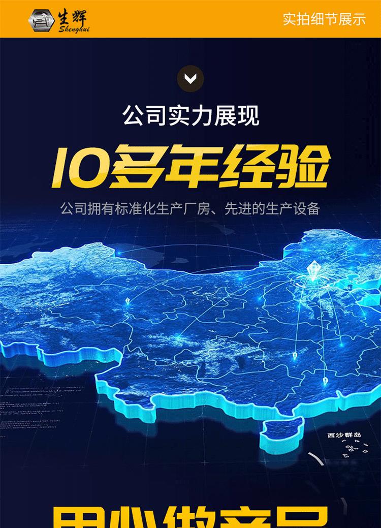 滑套详情-徐1688莘县_16