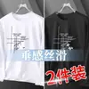 ~Gran Oferta~ Camiseta Fina de Trabajo para Verano, Camiseta de Manga Larga con Protección Solar para Hombre, Camiseta Base de Trabajo