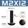 Tornillos de Cabeza Hexagonal de Alta Resistencia Grado 12.9, Tornillos para Drones, Pernos de Cabeza Semiredonda con Hexágono Interior M2M3M4M5M6