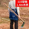 Enxada de Forja Doméstica para Jardinagem, Ferramenta Agrícola Multifuncional de Aço Manganês, Enxada para Remoção de Ervas Daninhas, Enxada Tradicional para Capinar