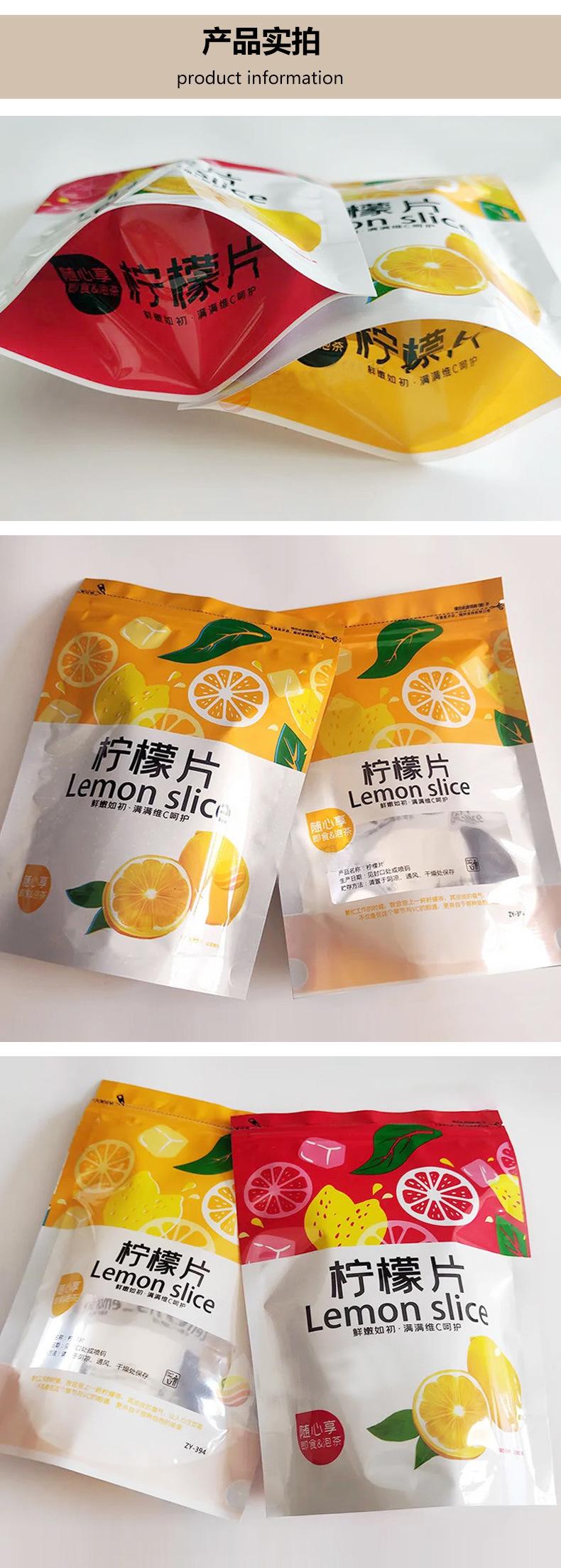 密封袋