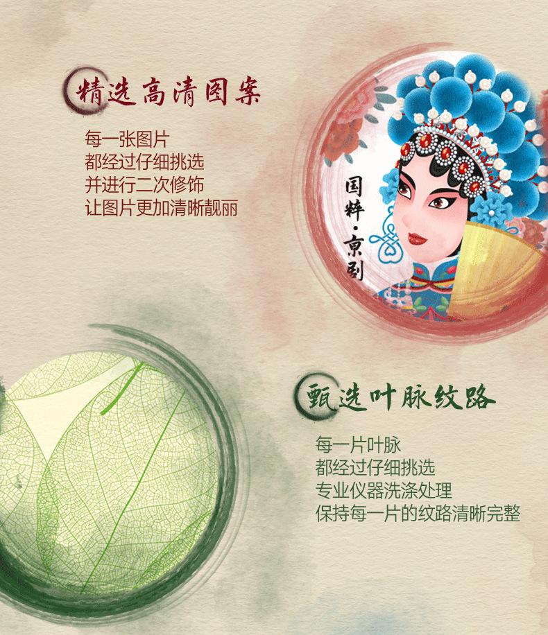 书签详情细节_02.png