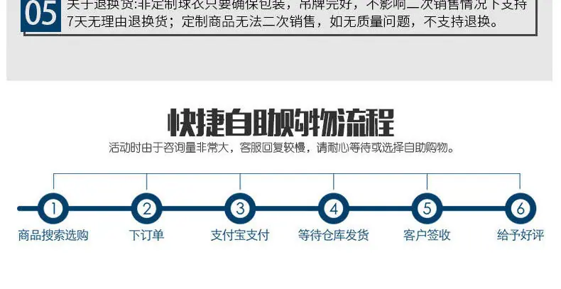 篮球服详情页修改_50.jpg