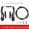 Conjunto de Freios V-Brake de Liga de Alumínio para Bicicletas de Montanha, Bicicletas de Estrada e Bicicletas Infantis Padrão, Conjunto de Freios Dianteiro e Traseiro