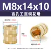 Diámetro exterior 4 mm tuerca de cobre ciega redonda moleteada insertada tuerca de inserción de cobre M2-M8 tuerca moldeada por inyección tuerca de cobre moleteada