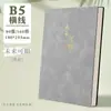 Caderno de Couro de Ovelha Logotipo Personalizado Fábrica Couro Macio Bloco de Notas de Escritório Notas de Negócios em Relevo Caderno de Reunião Personalização
