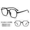 1290 Nuevo Marco de Gafas Ópticas Poligonales Ultraligeras TR90 Moderno Net Red Llanas Antiluz Azul