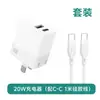 Cargador Rápido Aonite de 20W con Interfaz USB+Type-C, Certificación 3C y Nuevo Estándar Nacional