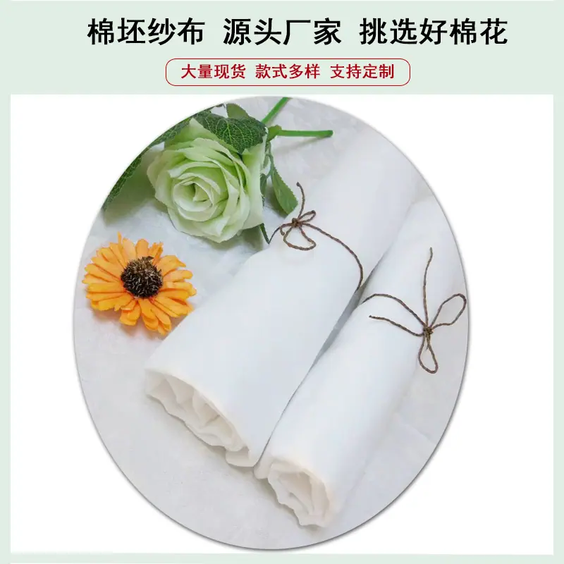 源头厂家