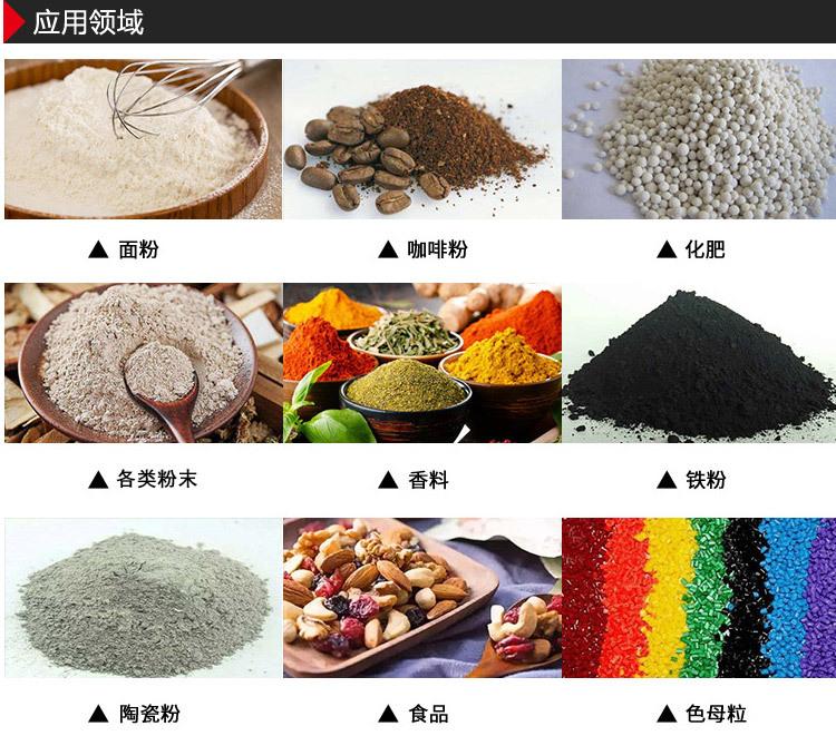卧式搅拌罐 (3).jpg