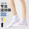 Calcetines Bajos Tipo Barco para Hombre, Calcetines Invisibles Finos de Verano, Calcetines Transpirables de Media Caña para Pareja, Calcetines Cortos Deportivos Casuales