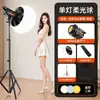 Luz de relleno profesional de 100W para transmisiones en vivo, ideal para vlogs de belleza, transmisiones en vivo, iluminación COB, fotografía y retratos