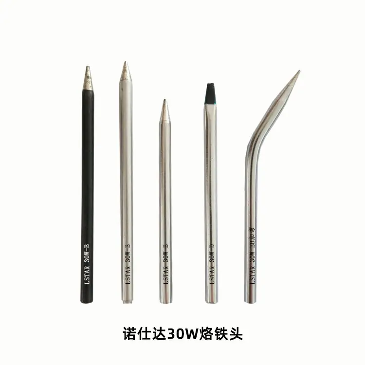 30W烙铁头系列