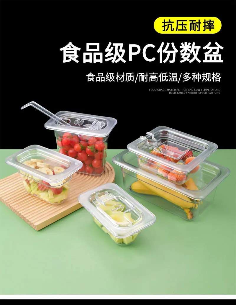 亚克力份数盆详情_01.jpg