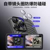 Adecuado para Funda de Teléfono Móvil Iphone16Promax Apple 14 Funda Escarchada con Tacto de Piel Ondulada 13 Cubierta Protectora con Película para Lente