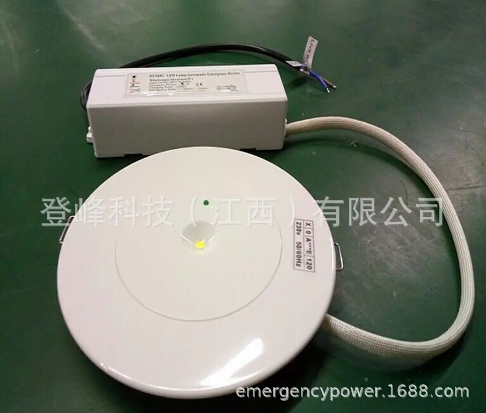 LED应急驱动