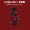Lenço Xadrez Vermelho Atmosfera de Ano Novo Outono e Inverno Imitação de Caxemira Novo Quente À Prova de Frio Franja Design Xadrez Lenço