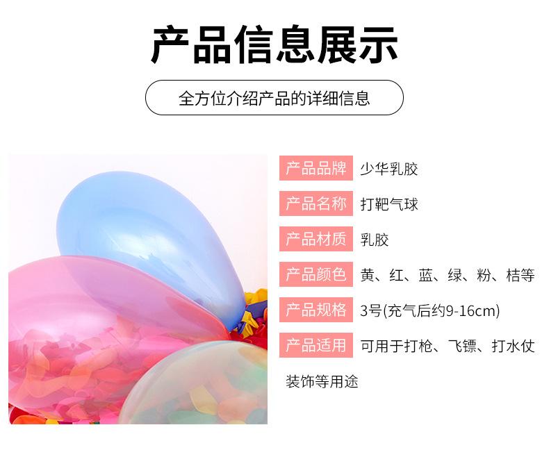 少华乳胶详情_03