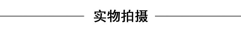 详情 (13).jpg