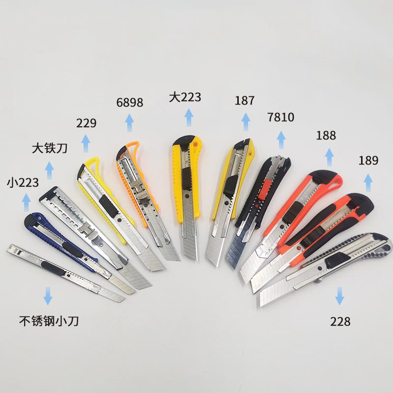 美工刀1主图2