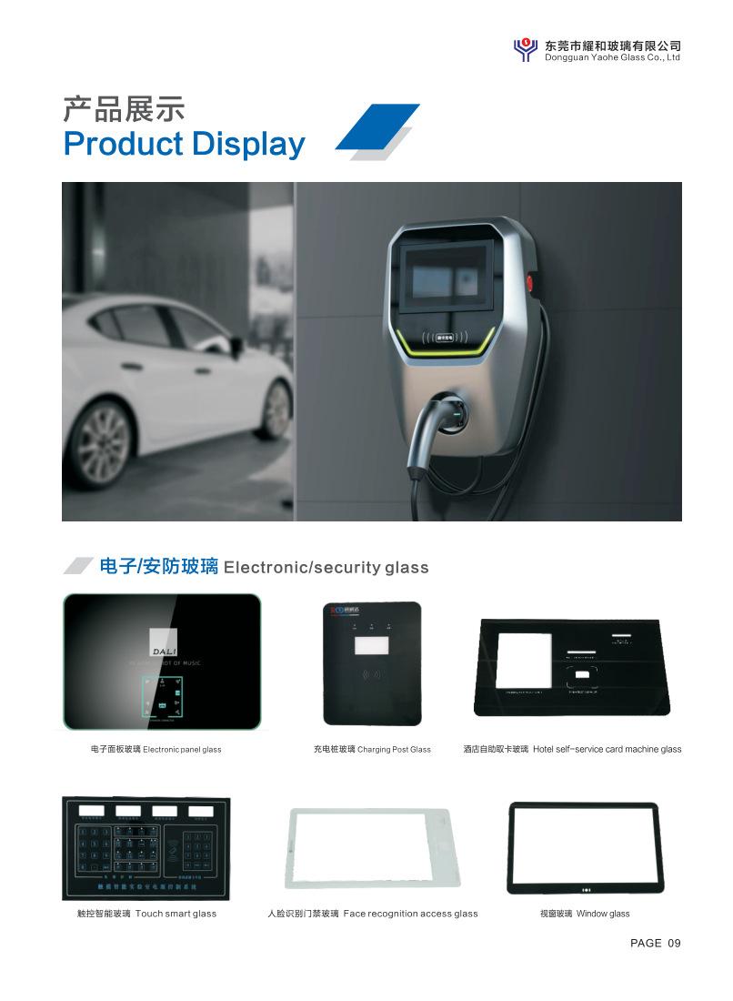 PDF转图片_113688625512