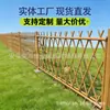 Guarda-corpos de Aço Inoxidável com Aparência de Bambu, Cercas para Paisagismo de Jardins, Cercas para Jardins de Pátio, Cercas e Guarda-corpos de Bambu para Construção Rural Nova