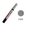 Hua Tao Bolígrafo de Pintura Reparación de Suelos Muebles de Madera Maciza Bolígrafo para Rayones Tecnología Pintura para Madera Laca Color Bolígrafo de Reparación Bolígrafo de Pintura