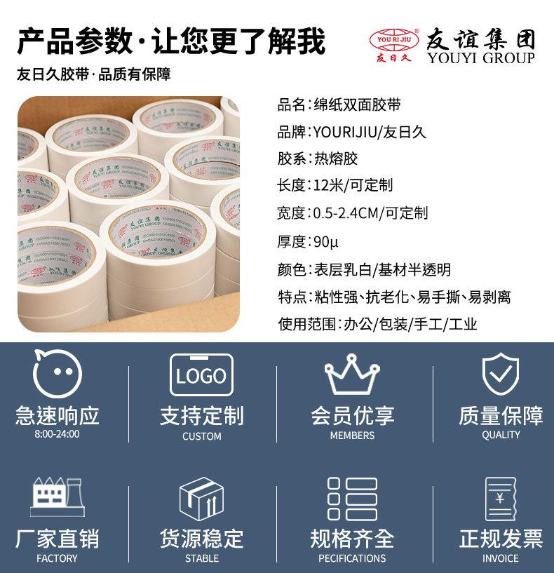 友谊特种详情页_07.jpg