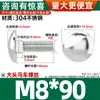 Parafuso de Carruagem Aço Inoxidável 304/201 Cabeça Semi-Arredondada Pescoço Quadrado para Estruturas de Ponte e Prateleiras M3M4M5M6-M12