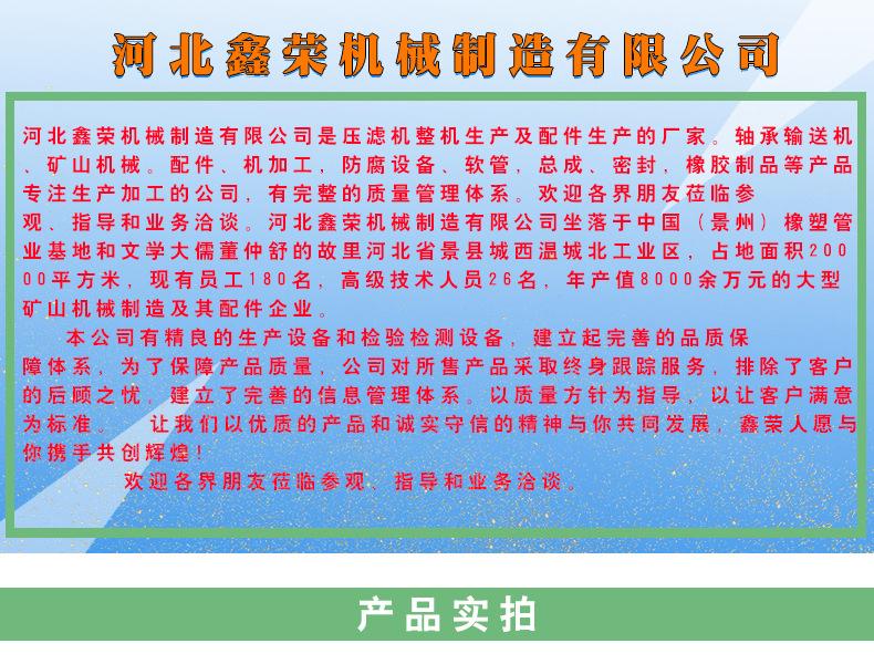 公司介绍