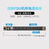 Regleta PDU Pulso constante Aleación de aluminio 6/8/10 posiciones Interruptor Protección contra rayos 10A/16A Potencia Enchufe de gabinete de 19 pulgadas