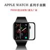 Para Apple watchS7 41 45mm filme de relógio composto filme macio 38/40/42 / 44mm tela cheia