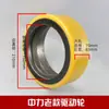 Fuerza Media Piezas Pequeñas Vajra Catálogo Controlador de Montacargas Interruptor Eléctrico Rueda de Impulso del Motor Ensamblaje Acelerador