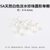 Perlas de Agua Dulce Naturales Sueltas, Casi Redondas, Brillo Fuerte, Impecables, Agujero Recto, Perlas Sueltas, Accesorios para Joyería DIY, Venta al por Mayor Directa de Fábrica