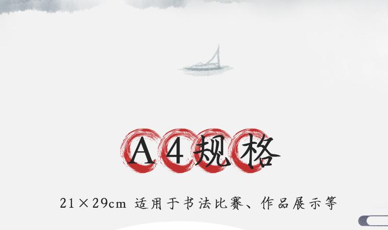 江南 (2)