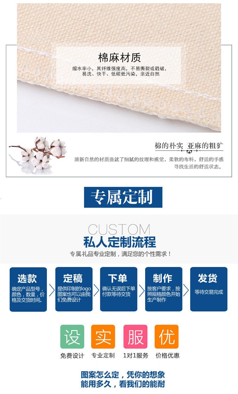 绍飞帆布袋内页_11.jpg