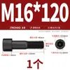 Tornillos de Cabeza Hexagonal de Grado 8.8 Pernos Cilíndricos de Alta Resistencia Tornillos de Cabeza Cóncava M3M4M6M8M10M12M14M16
