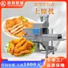 Máquina Comercial de Pan Rallado de Calidad para Varios Tipos de Filetes de Pollo, Pan Rallado, Chuletas de Cerdo y Tiras de Carne