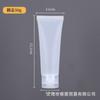 Tubo de Loción para el Cuidado de la Piel, Empaque de Tubo para Ungüento Médico, Limpiador Facial, Pasta de Dientes, Muestra de Materiales de Empaque Cosmético de Especificaciones Múltiples