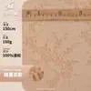 Tela Jacquard de Satén de Seda Artificial Zhi Manhua Ying 160g Satén Brillante Tejido Nueva Tela para Ropa China