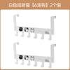 Ganchos de Puerta sin Perforación ni Marcas para el Hogar Estante de Almacenamiento para Puerta de Dormitorio Colgante de Pared Creativo Estante Colgante en Hilera Perchero