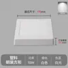 Venda Direta de Fábrica Luminária Embutida LED para Sala de Estar Luz de Furo Luz de Barril Luz de Furo de Plástico Ultrafina Luz de Quarto 7 Lâmpadas Zhongshan