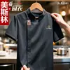 Roupas de Trabalho para Chef de Catering Manga Curta Verão Finas Respiráveis Cozinha Catering Hotel Restaurante Uniformes de Chef Roupas de Trabalho