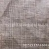 Tejido de Paja Jacquard de Dos Tonos de Sarga de Rafia Lisa de PP para Bolsos y Manualidades, Material Tejido de Pe, en Stock, Clásico